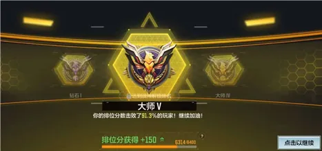 王者荣耀排位辅助工具帧同步延迟实测